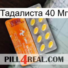 Тадалиста 40 Мг new05